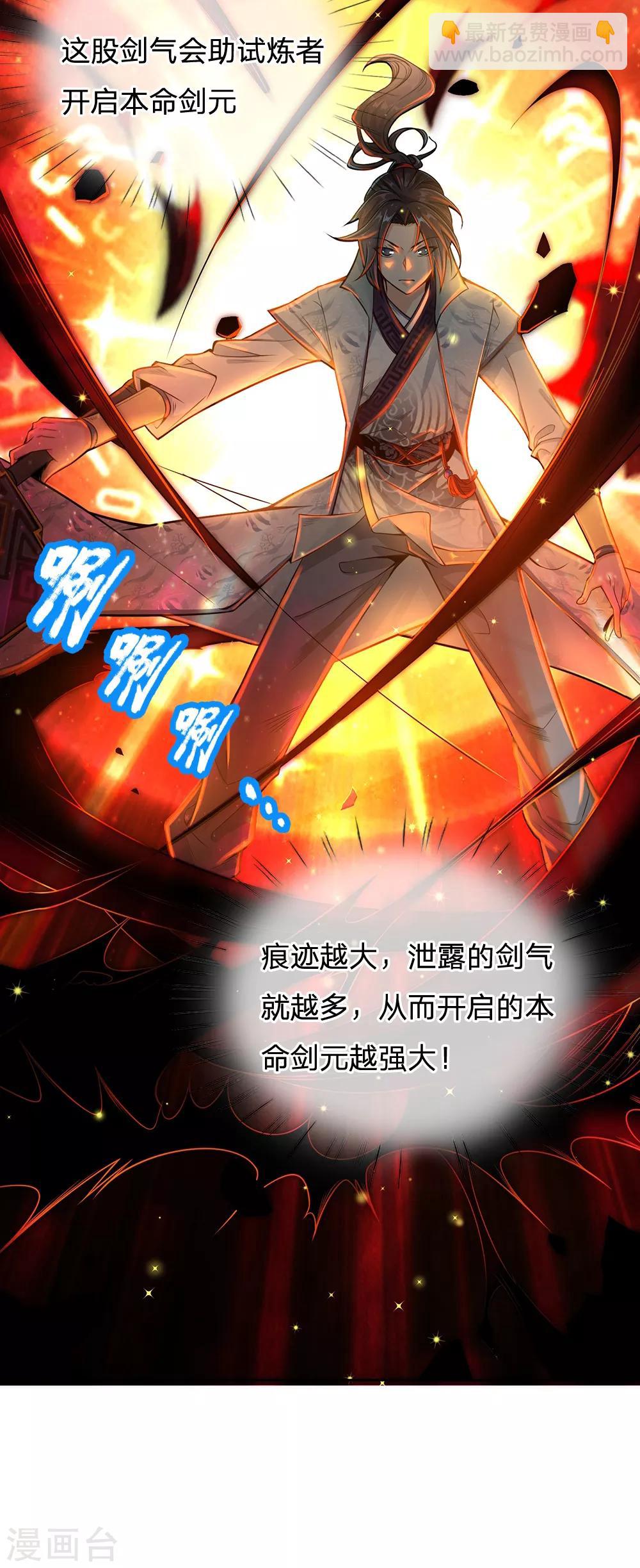 第10话 难道我失败了？-第11话
