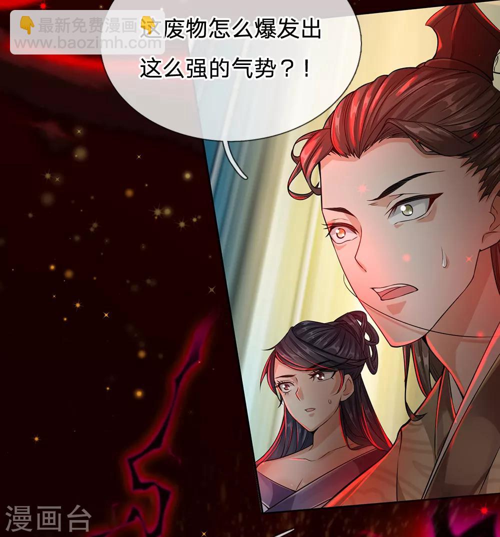 第10话 难道我失败了？-第11话