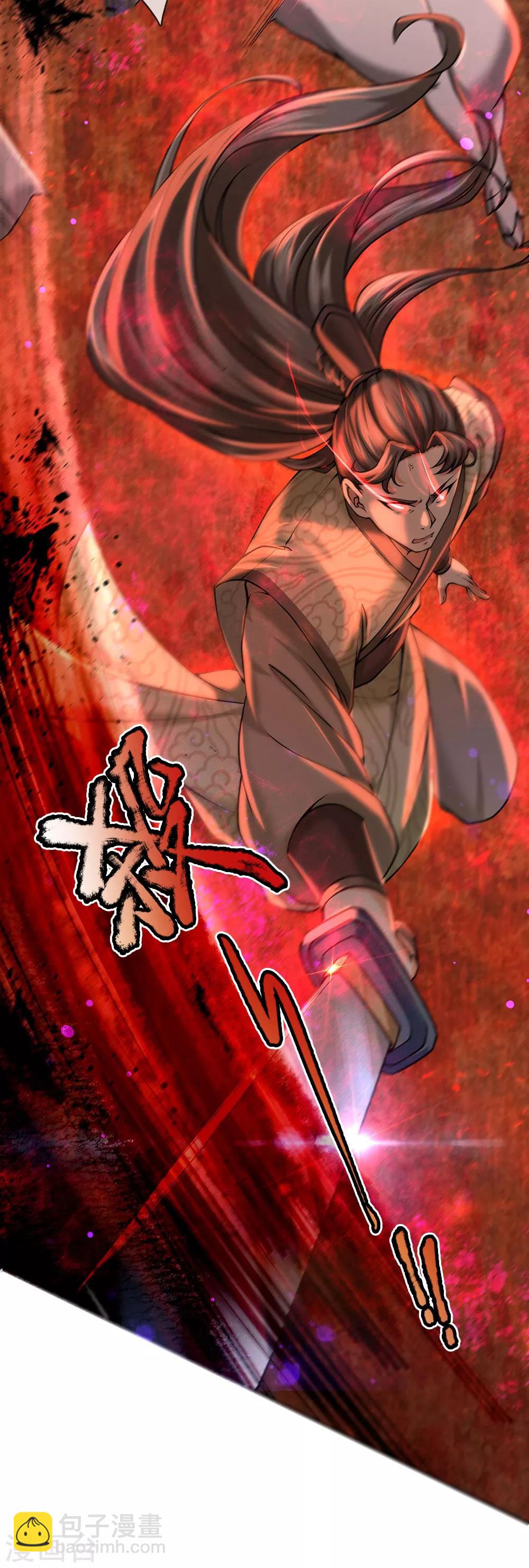 第102话 成长的冯磊-第105话