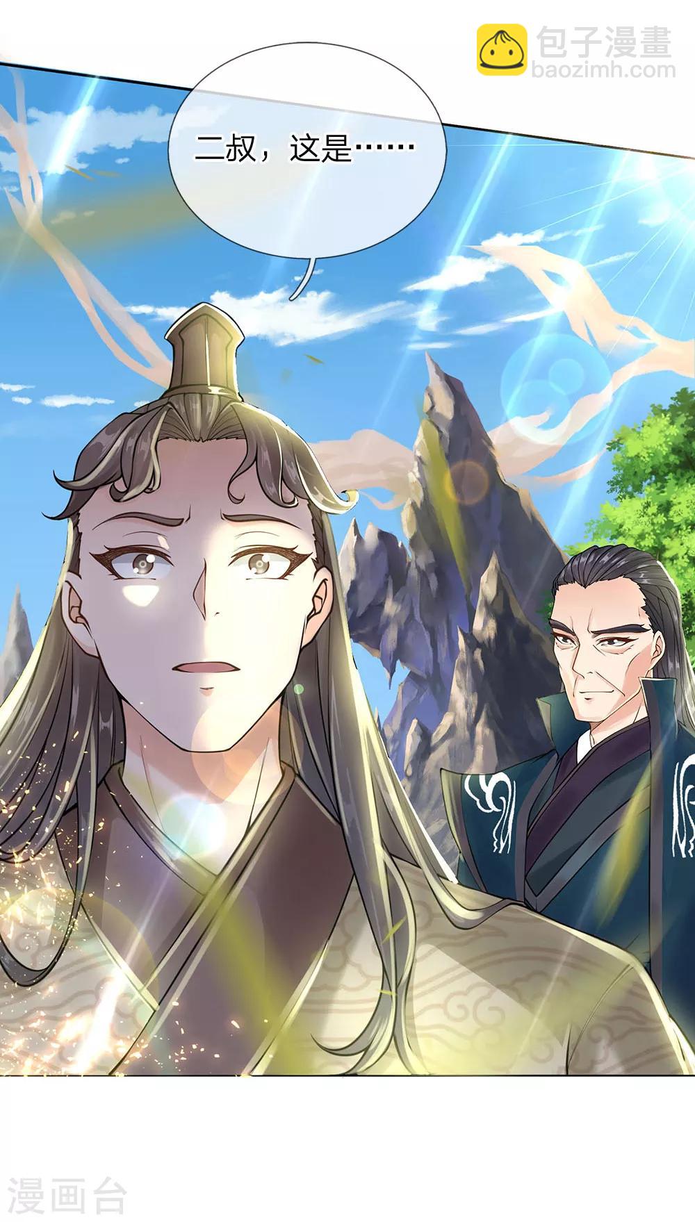 第102话 成长的冯磊-第105话