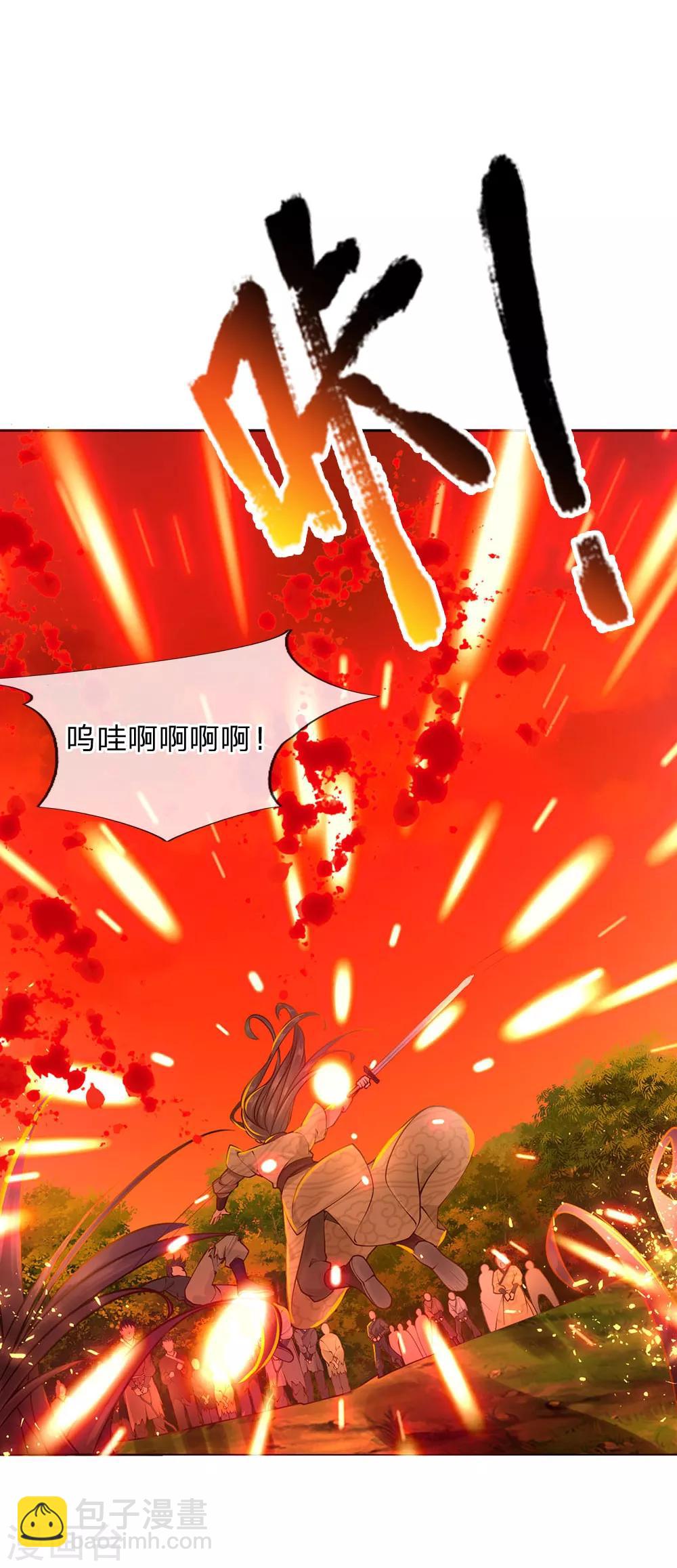 第102话 成长的冯磊-第105话