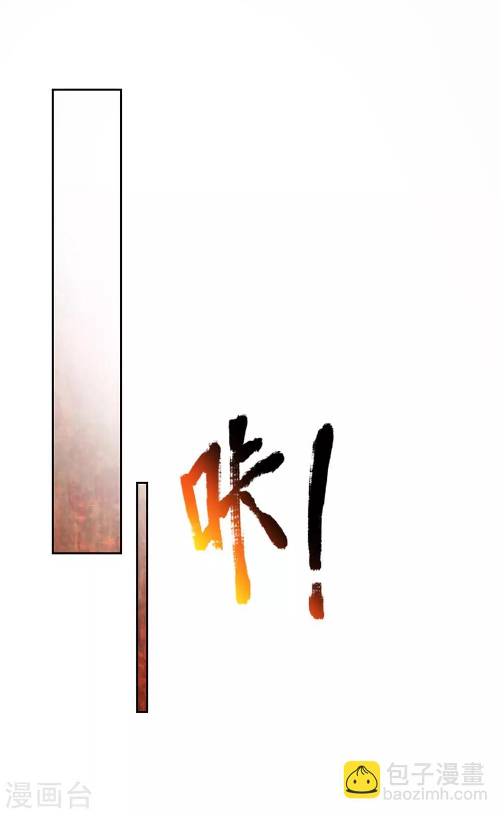 第102话 成长的冯磊-第105话