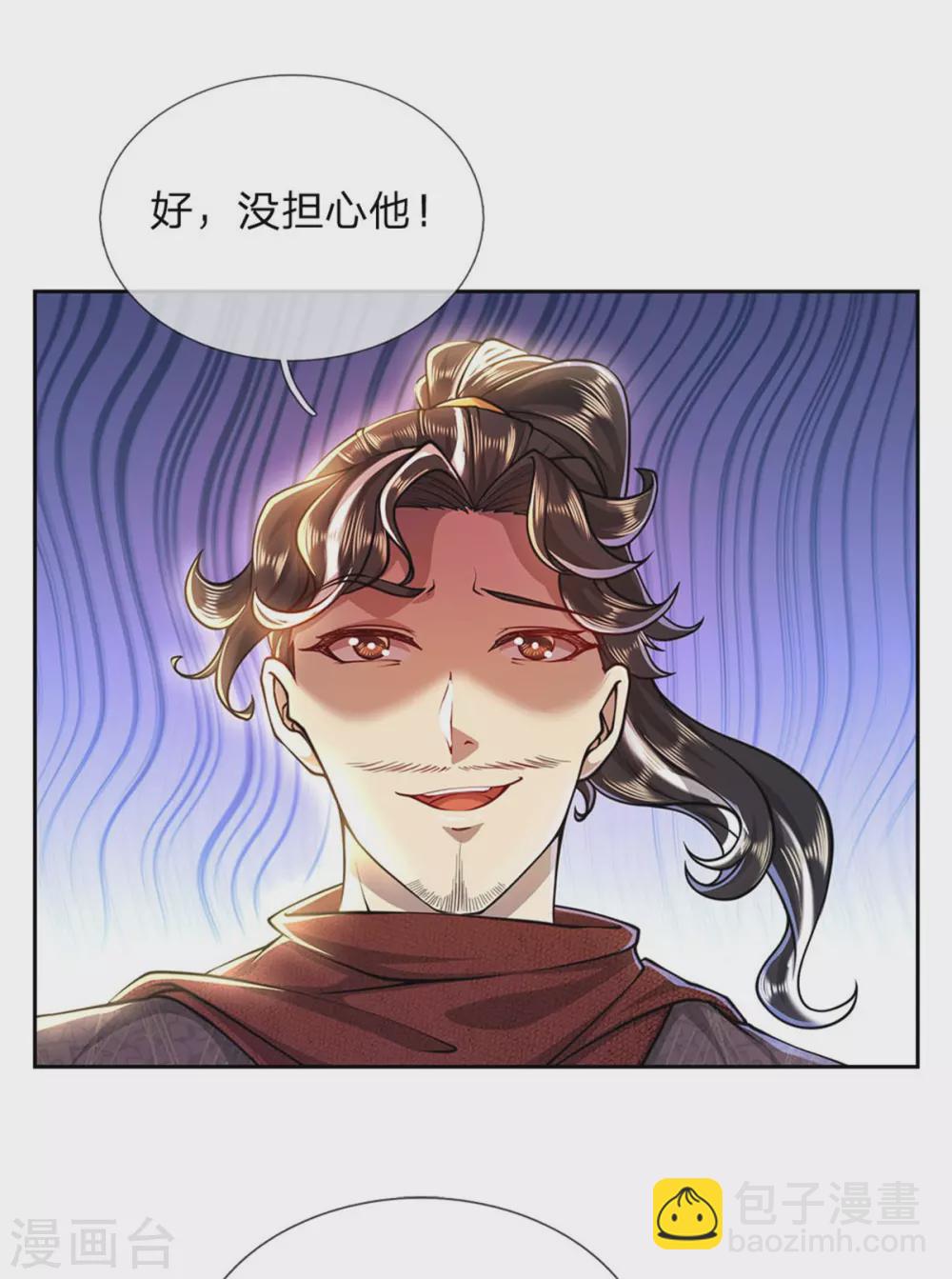 第107话 我才不担心他-第111话