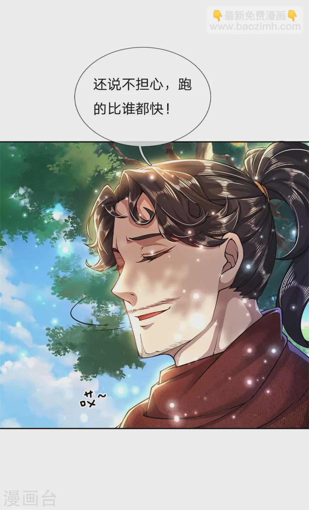 第107话 我才不担心他-第111话