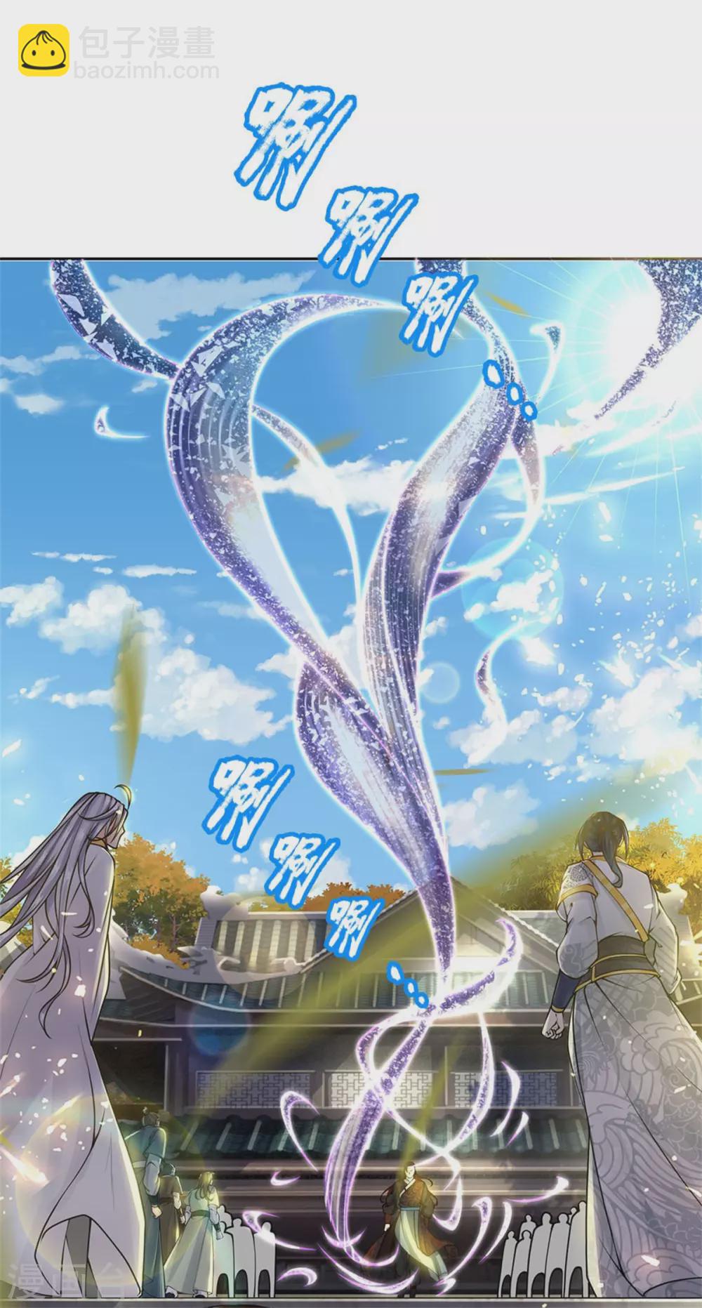 第107话 我才不担心他-第111话