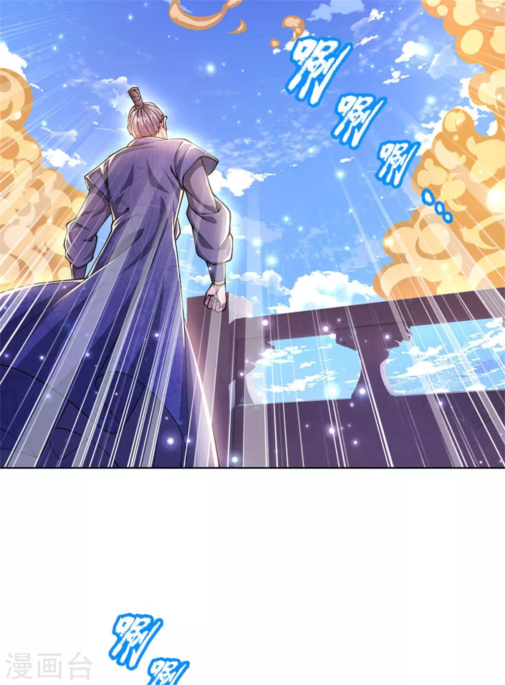 第110话 内门考核-第115话