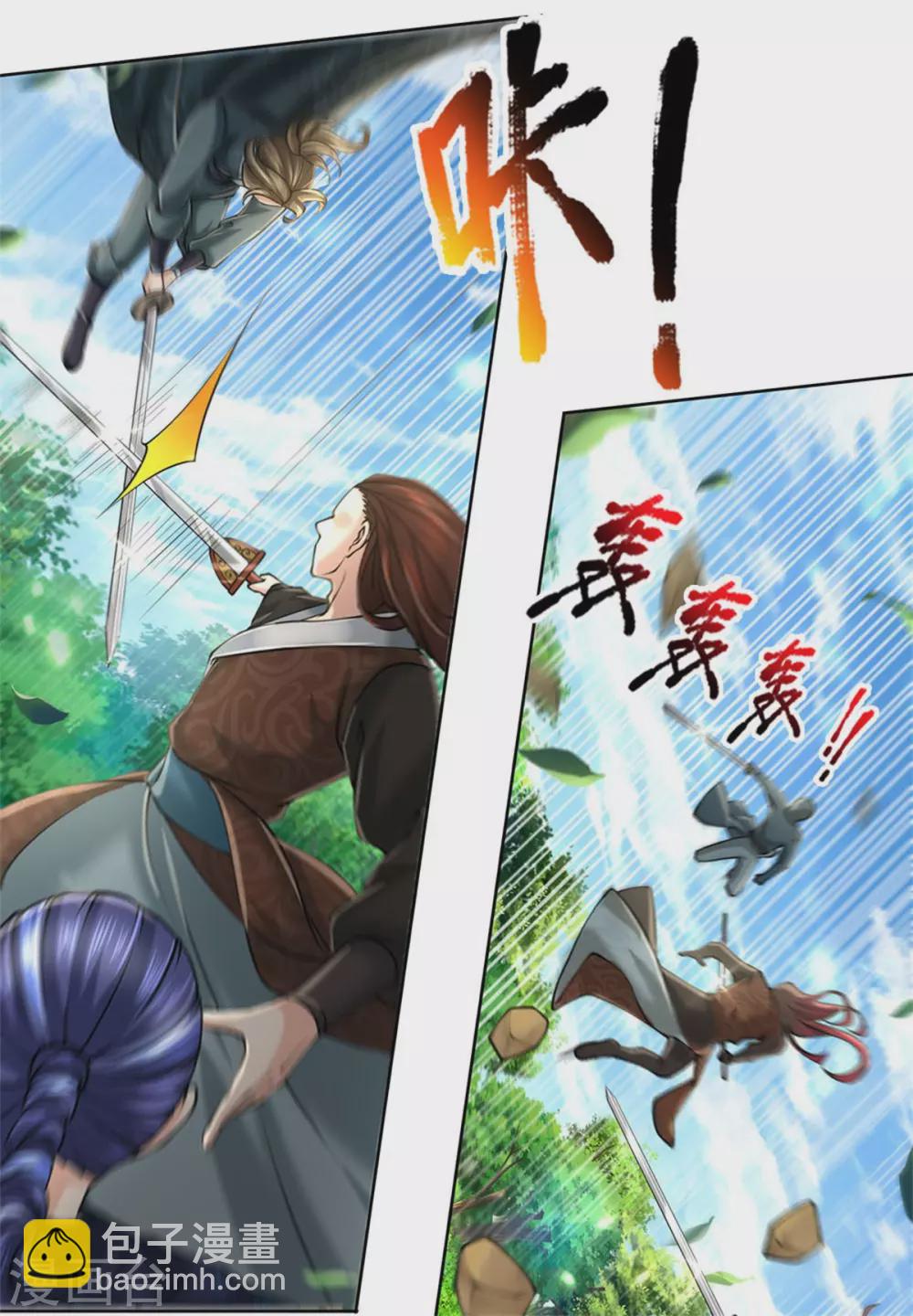第114话 趁乱而逃-第119话