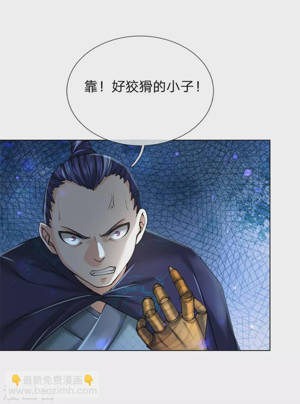 第114话 趁乱而逃-第119话