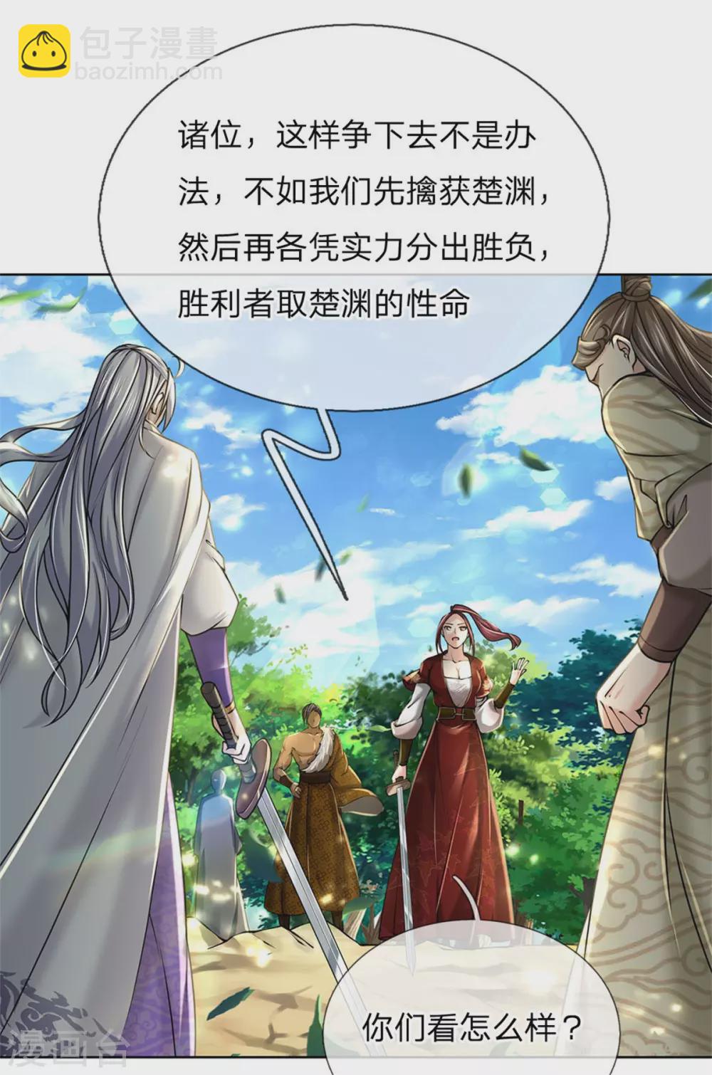 第114话 趁乱而逃-第119话