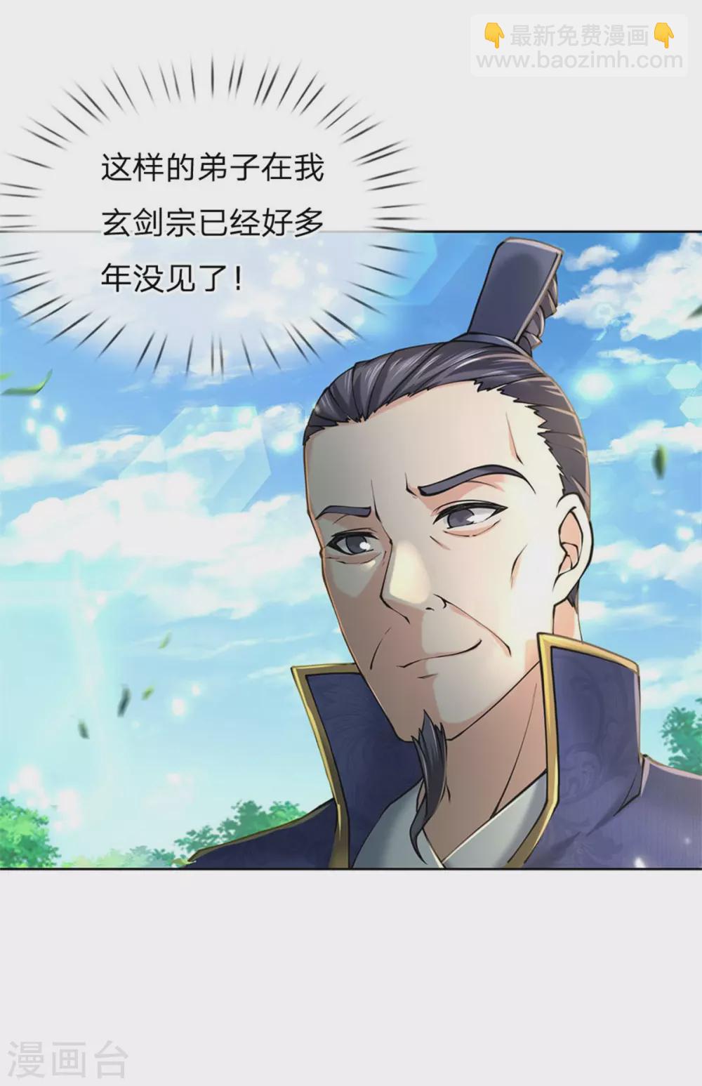 第114话 趁乱而逃-第119话