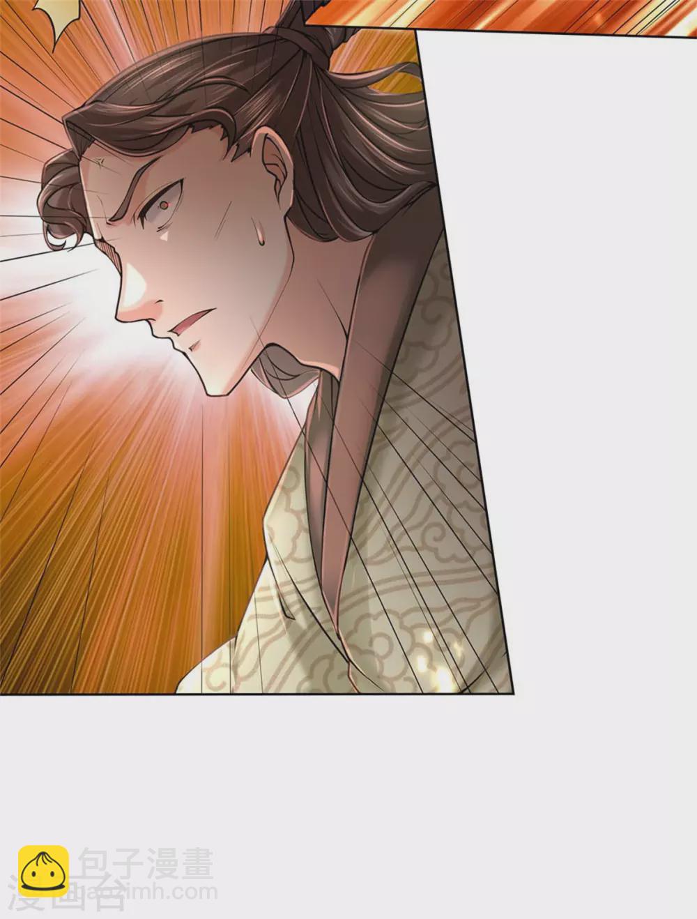 第114话 趁乱而逃-第119话
