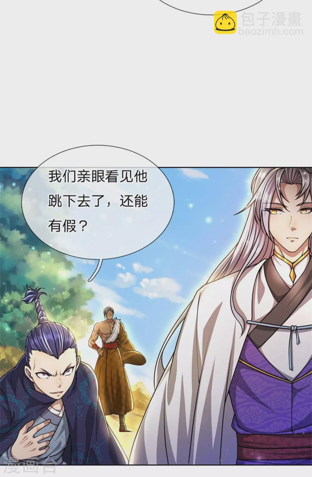 第116话 弄巧成拙-第121话