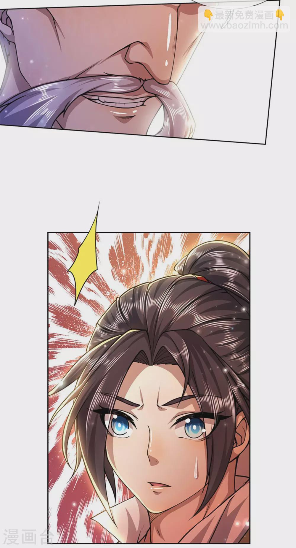 第116话 弄巧成拙-第121话