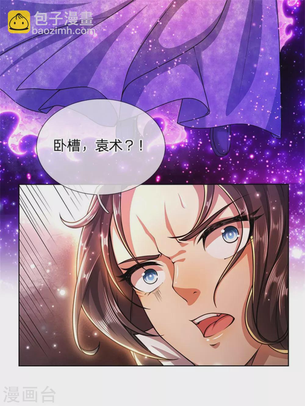 第116话 弄巧成拙-第121话
