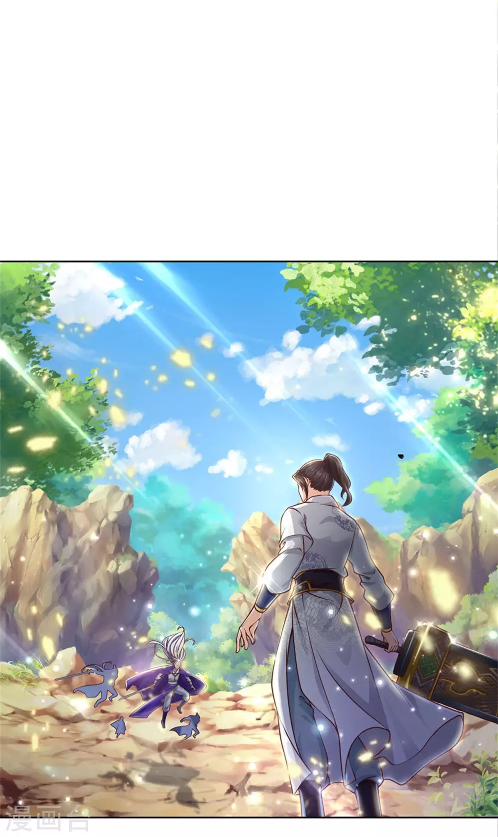 第116话 弄巧成拙-第121话