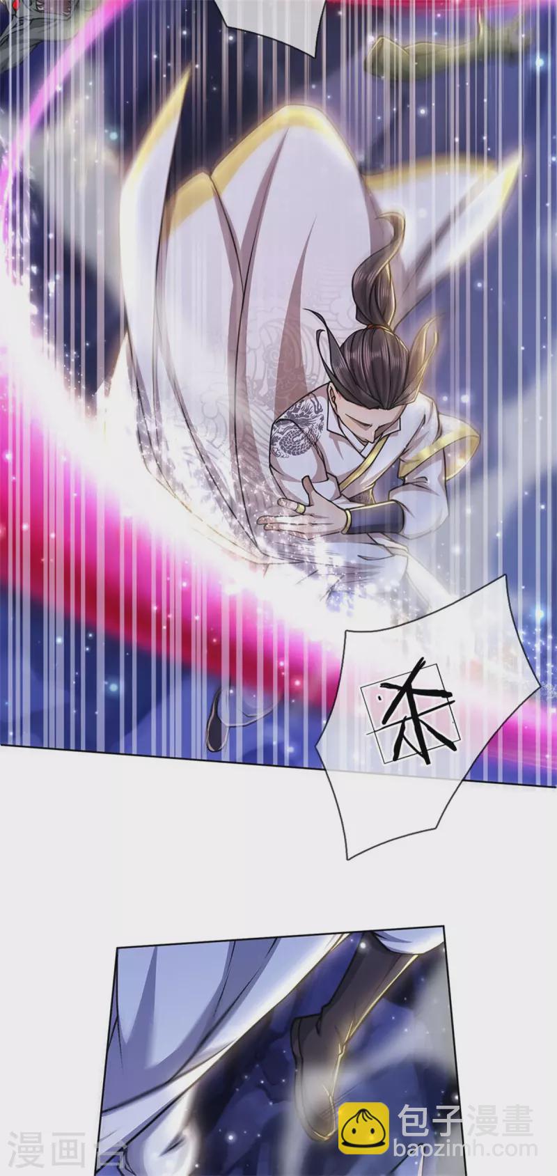 第118话 暴乱的地精-第123话