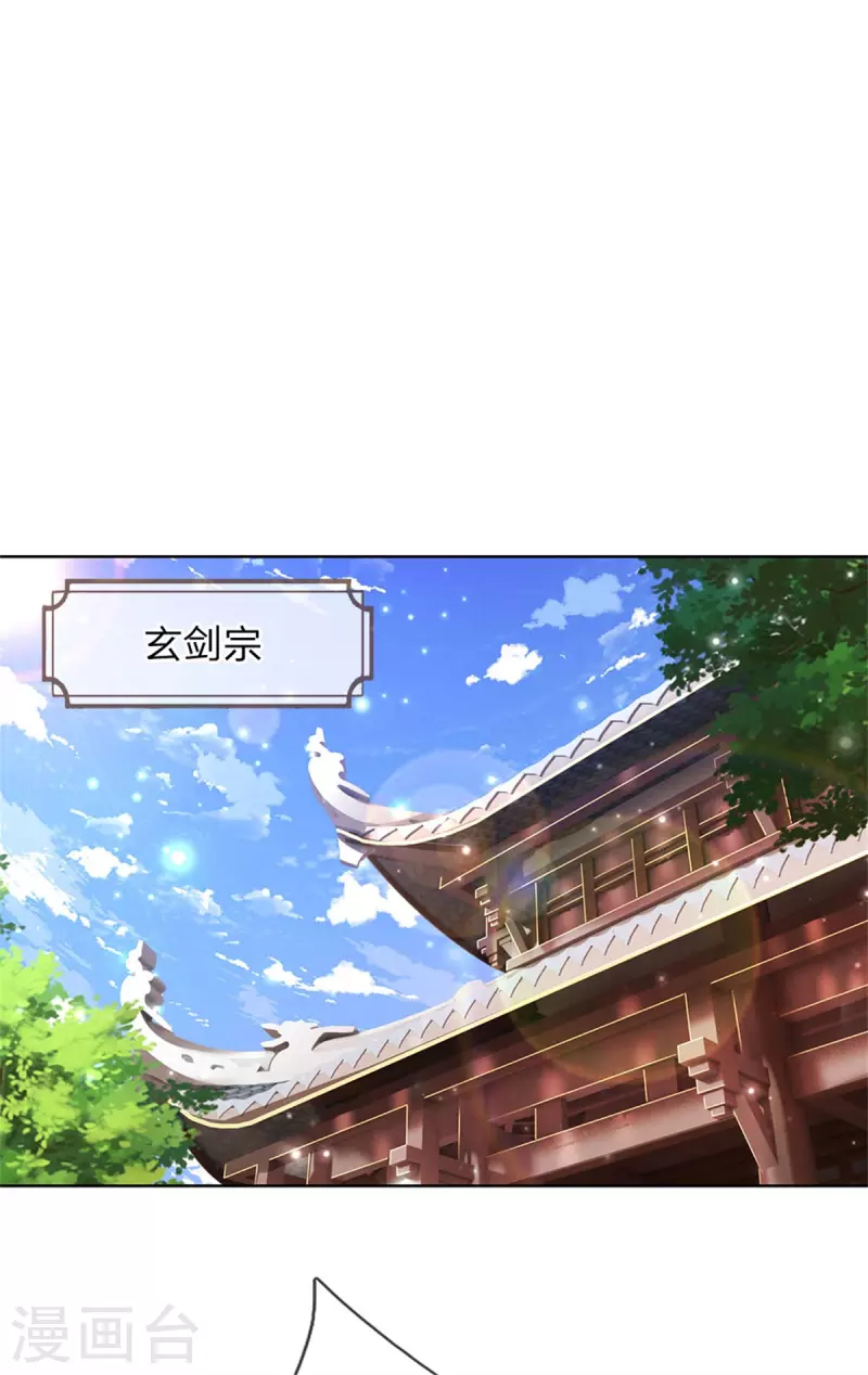 第118话 暴乱的地精-第123话