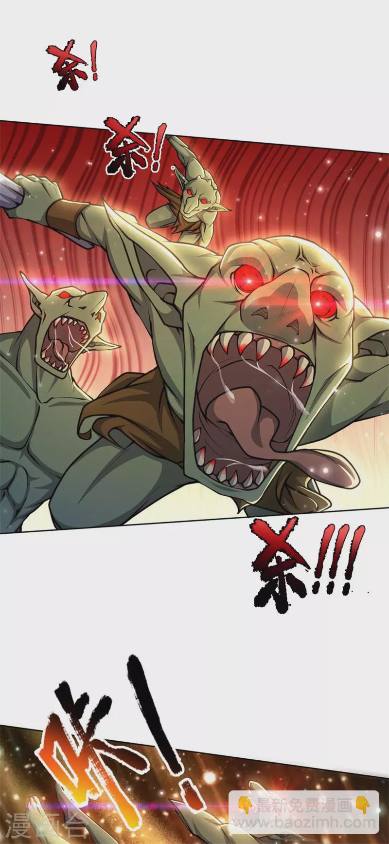 第118话 暴乱的地精-第123话