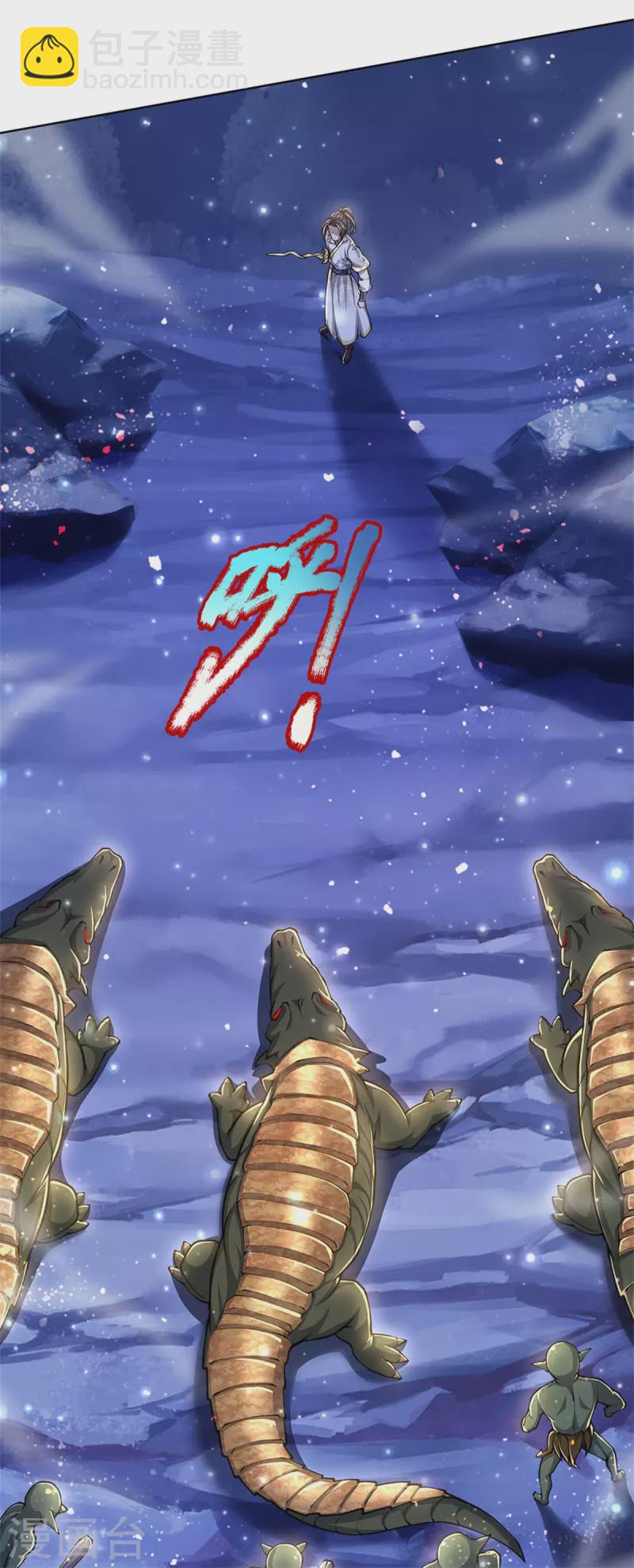 第120话 神秘石像-第125话