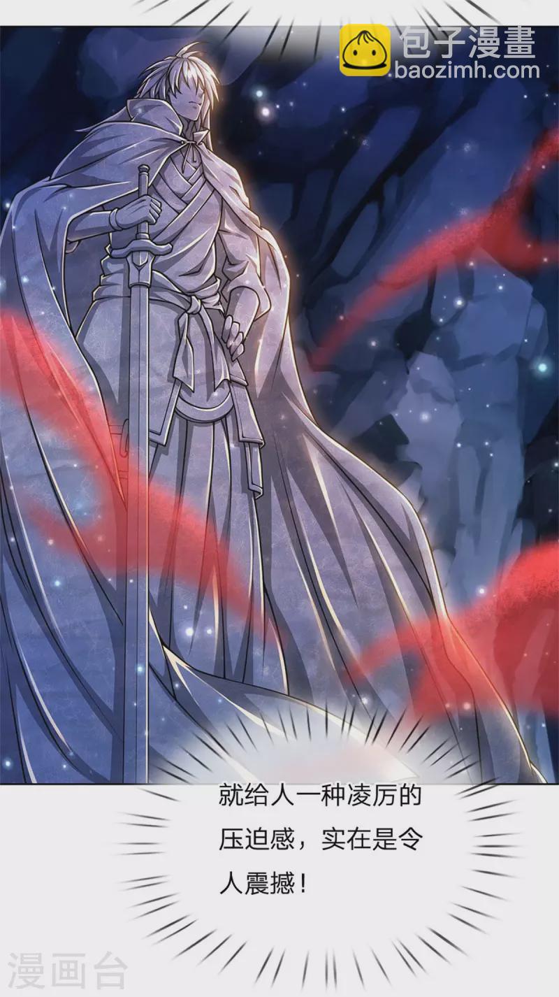 第120话 神秘石像-第125话