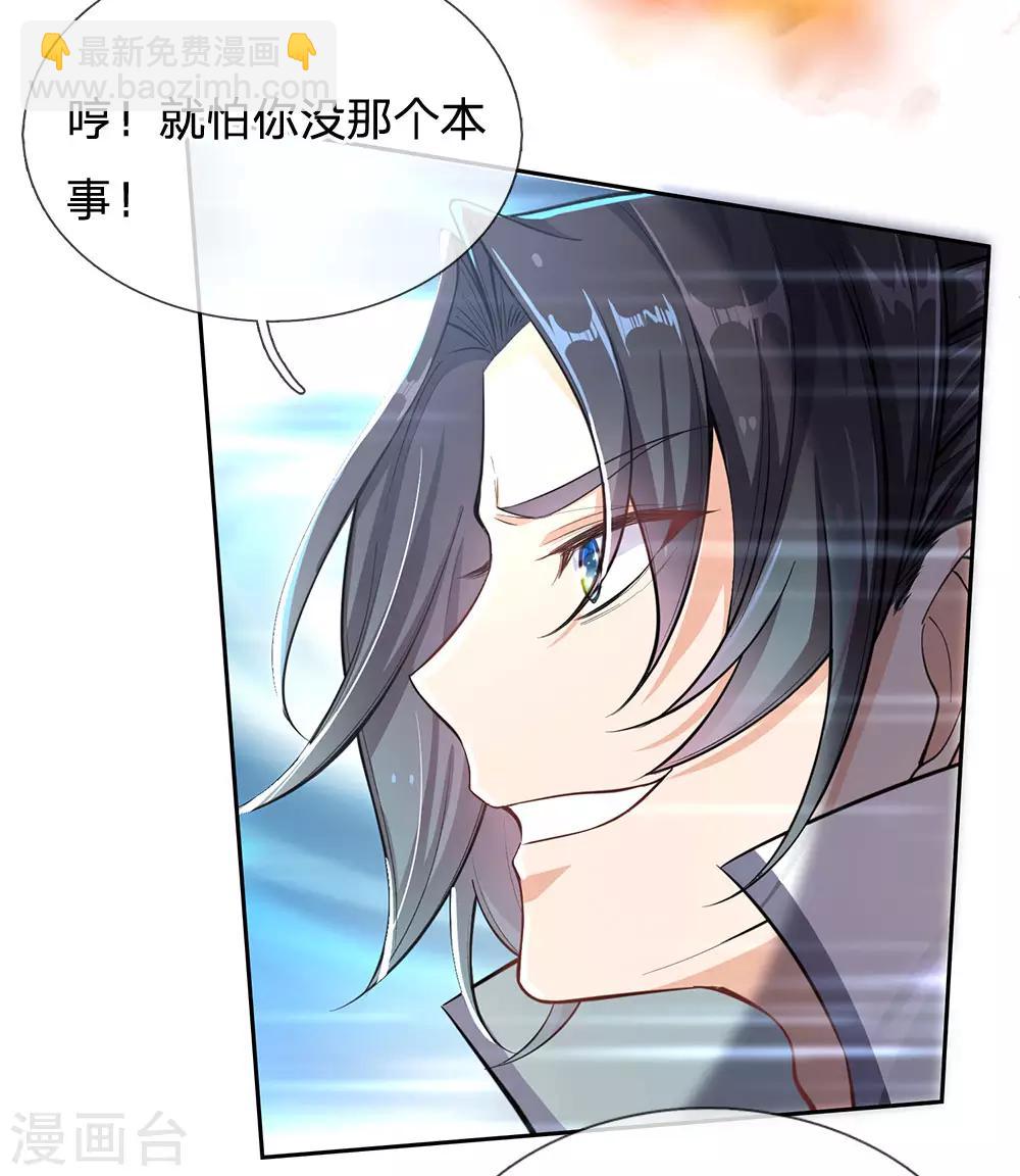 第2话 没有什么不可能-第3话