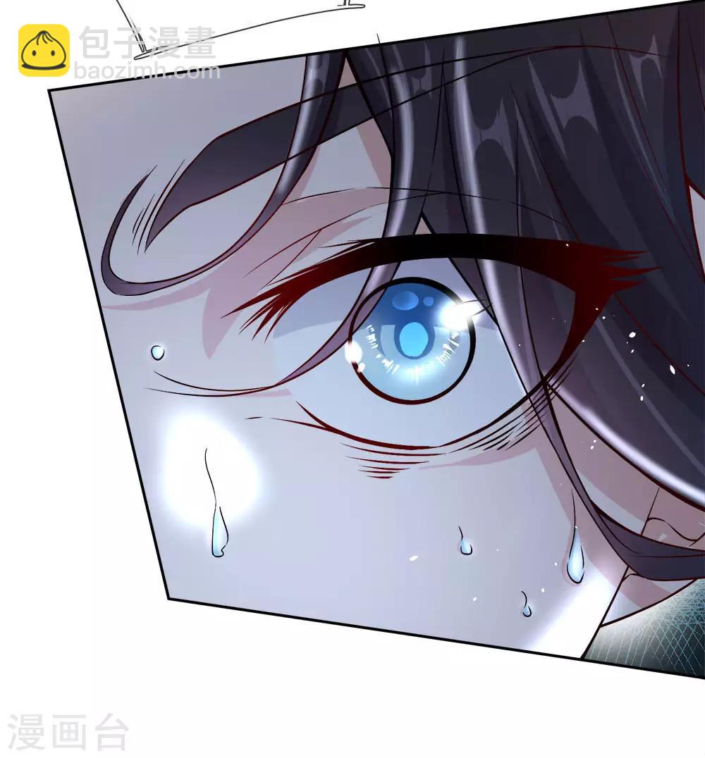 第24话 五行剑气-第25话