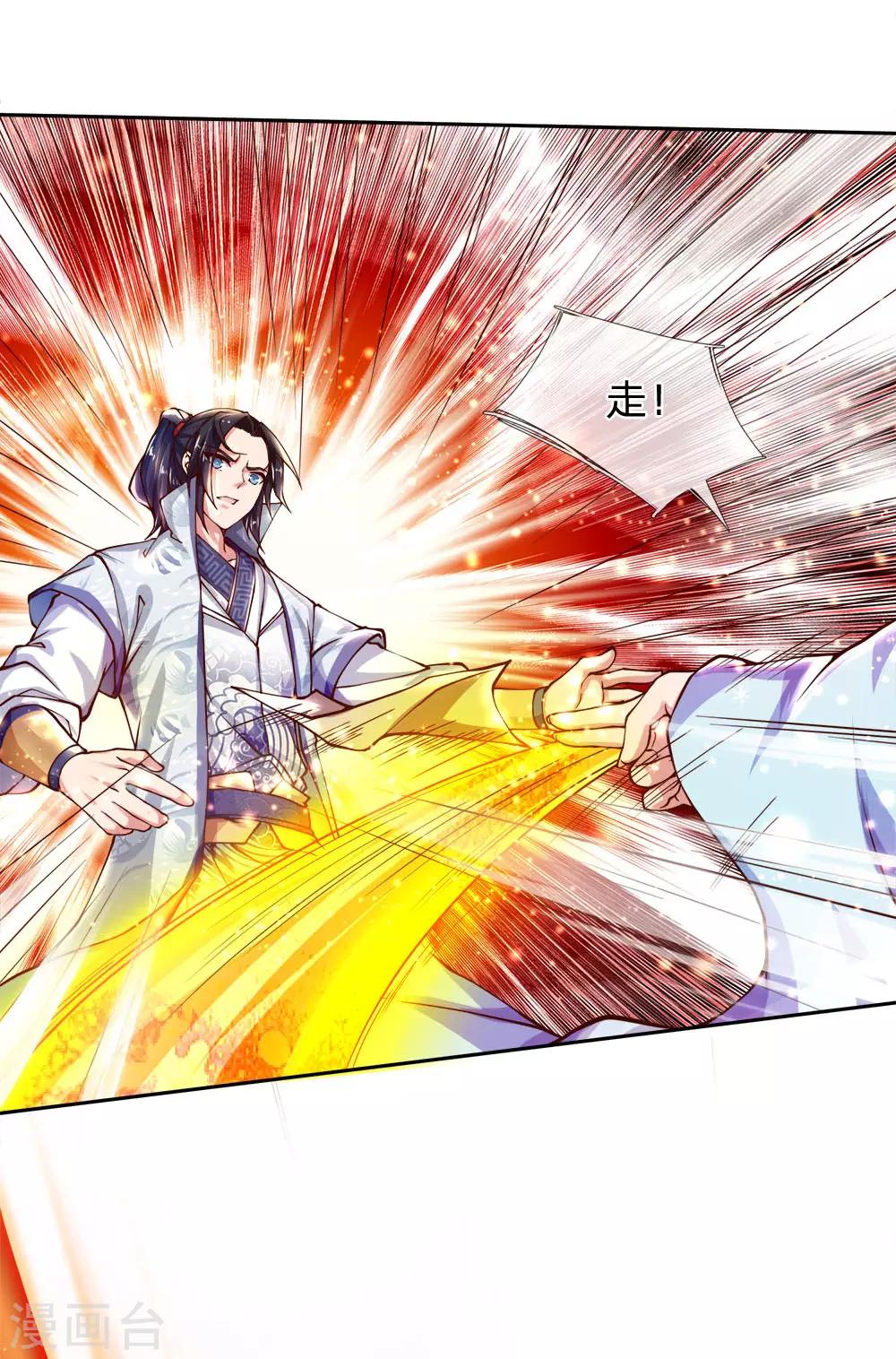 第30话 地精-第31话