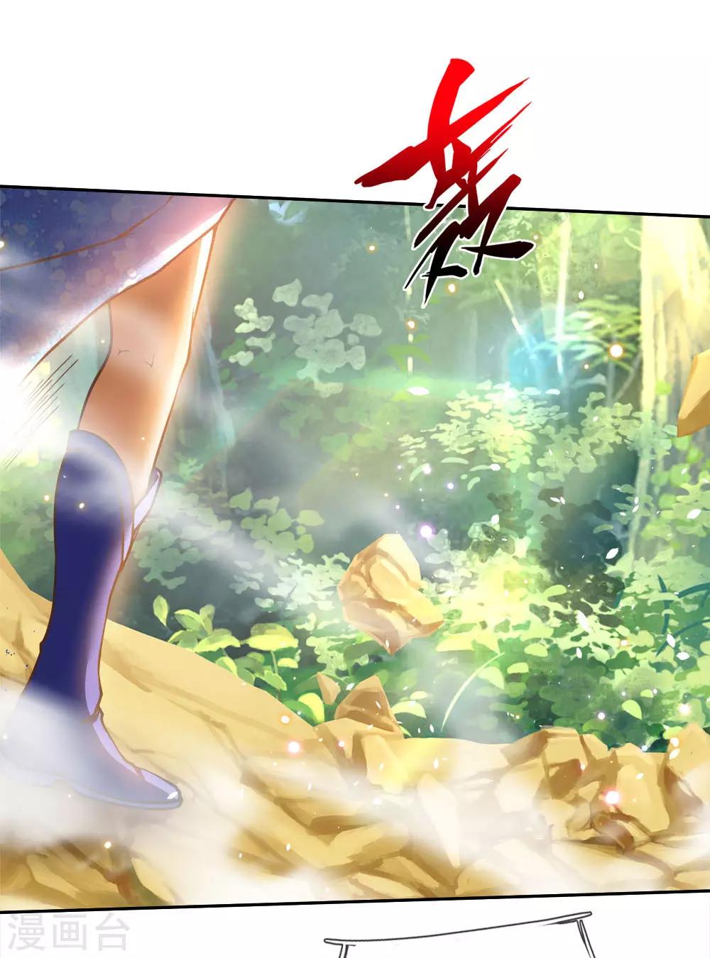 第32话 地精之王-第33话