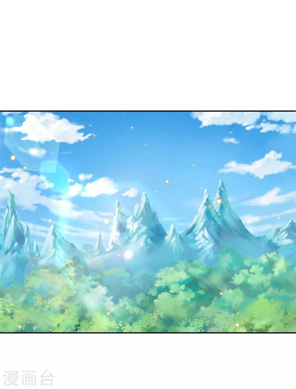 第32话 地精之王-第33话