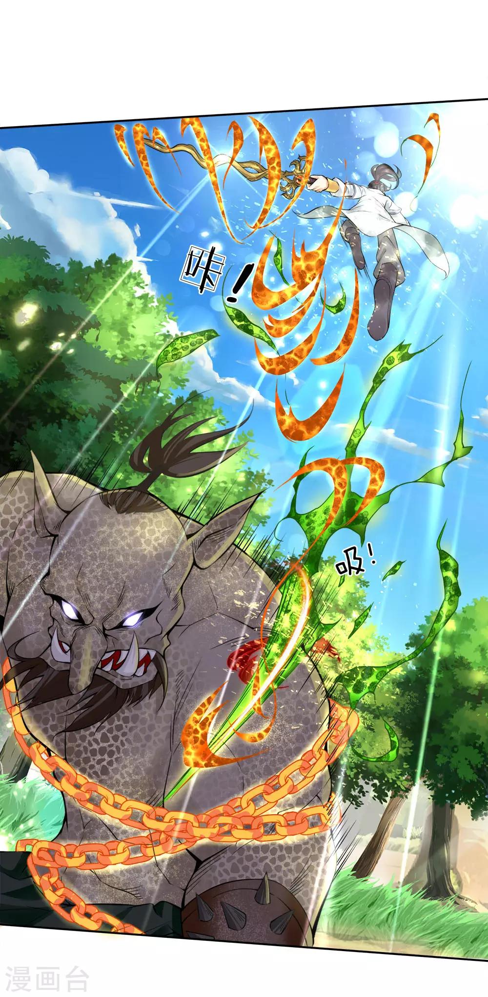 第34话 通力合作-第35话