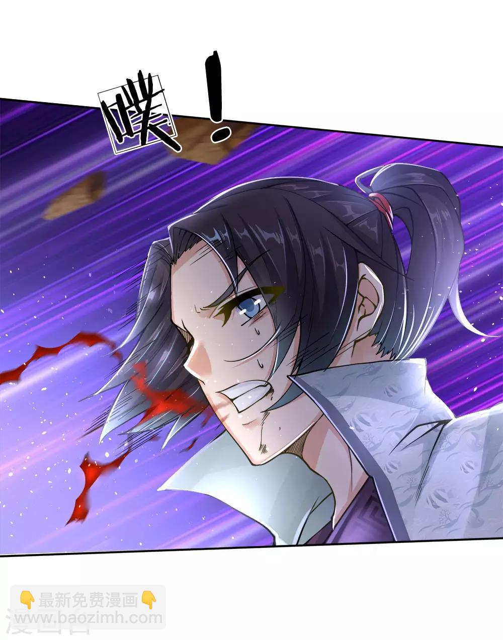 第34话 通力合作-第35话
