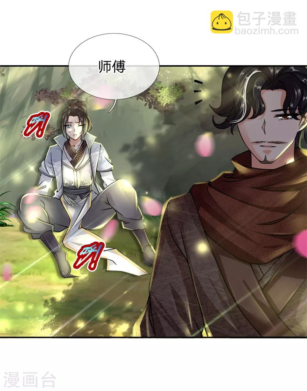 第36话 脱困-第37话