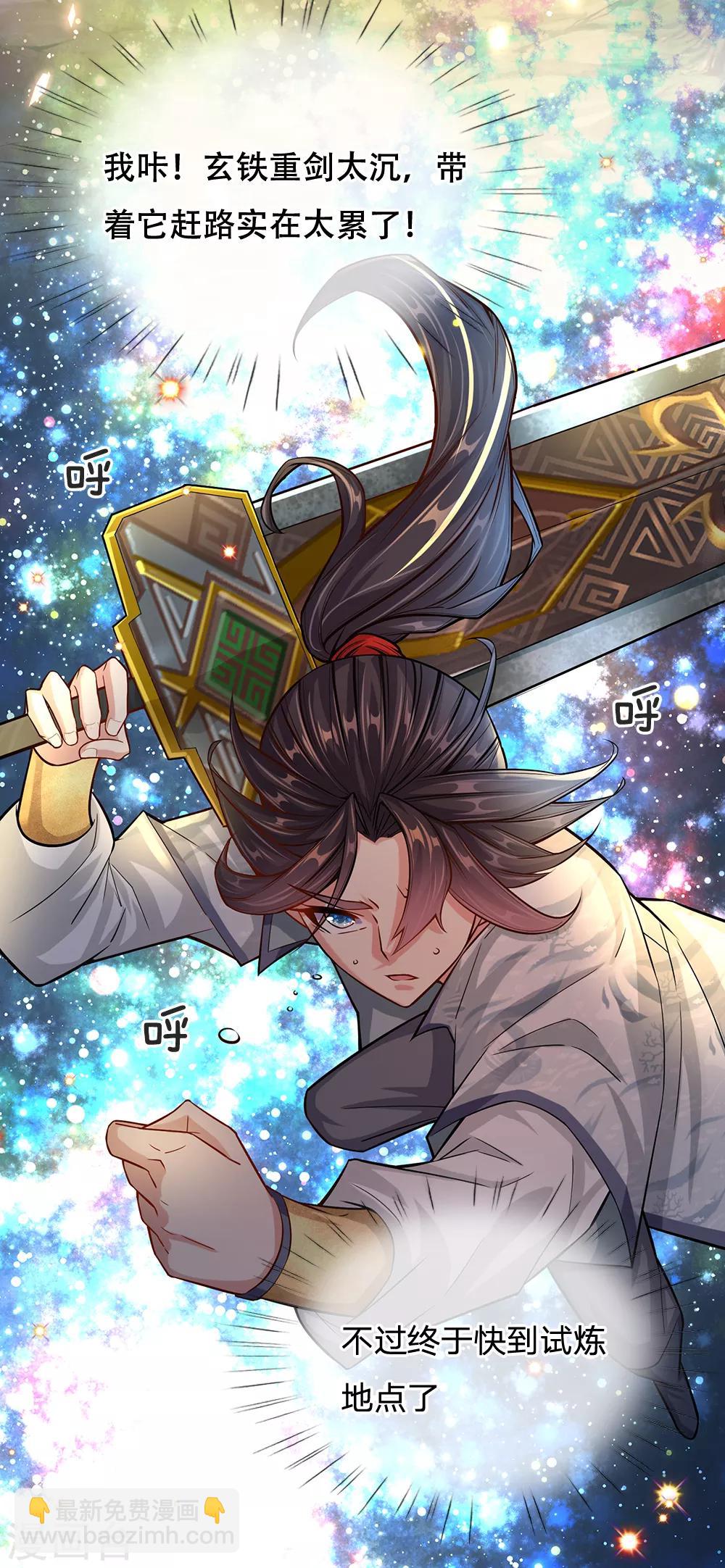 第4话 打牌凑不够手怎么办？-第5话