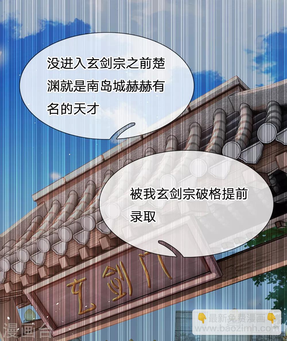 第4话 打牌凑不够手怎么办？-第5话