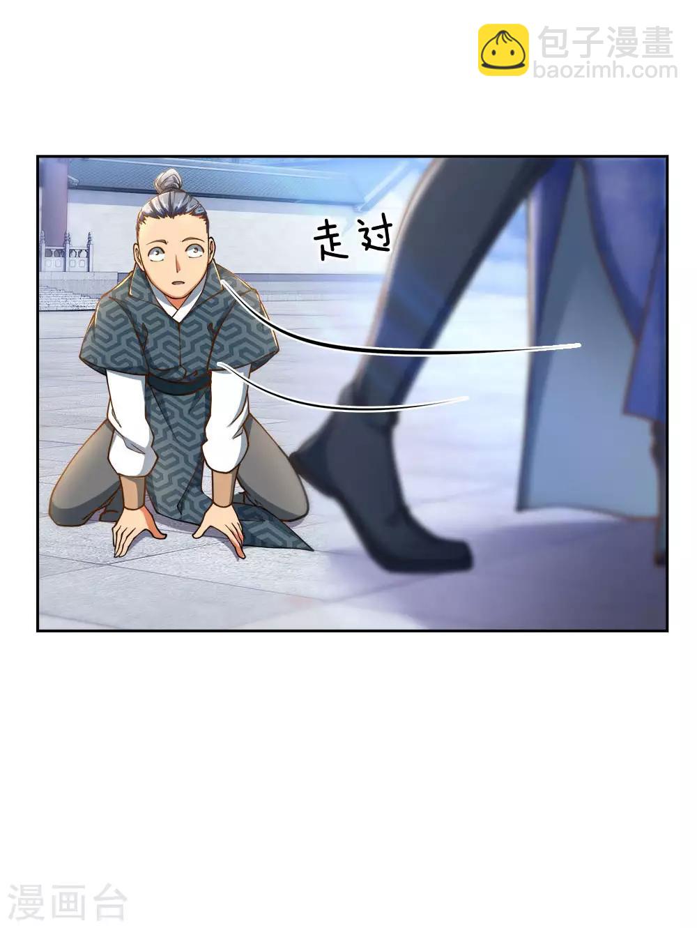 第40话 被逐成迷-第41话