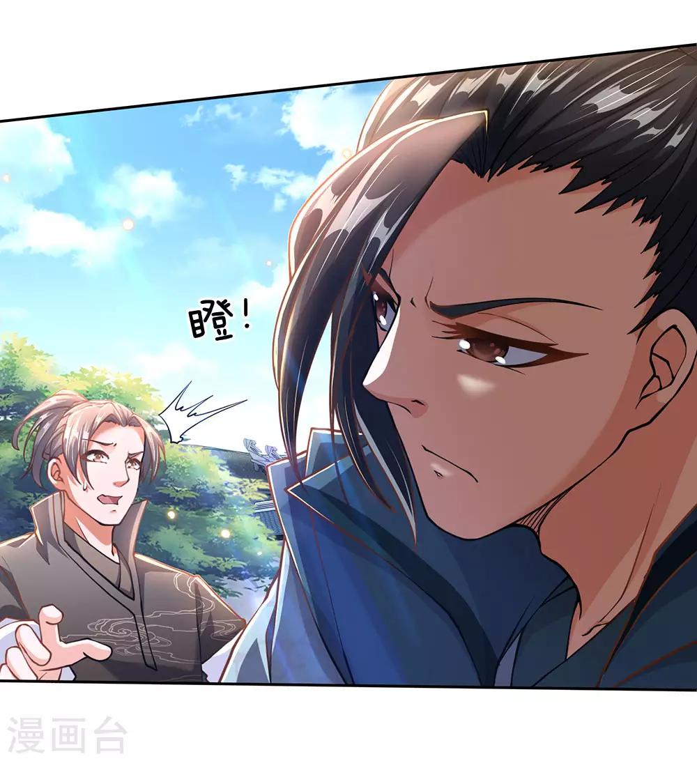 第42话 为何要跪？-第43话