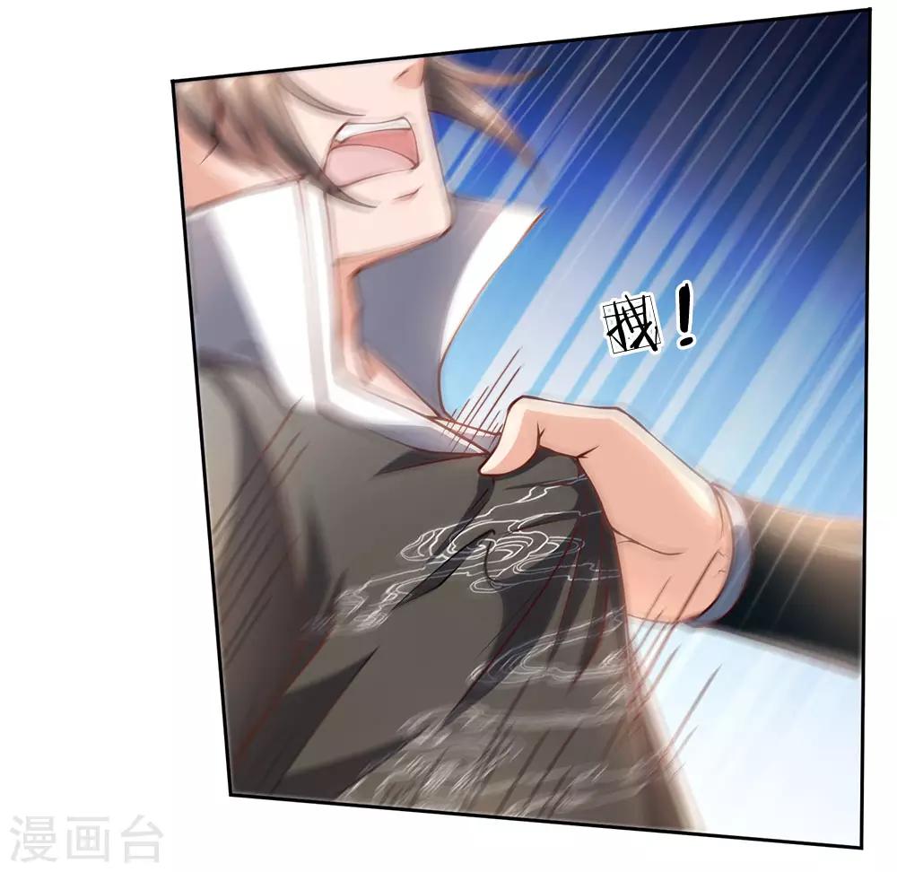 第42话 为何要跪？-第43话