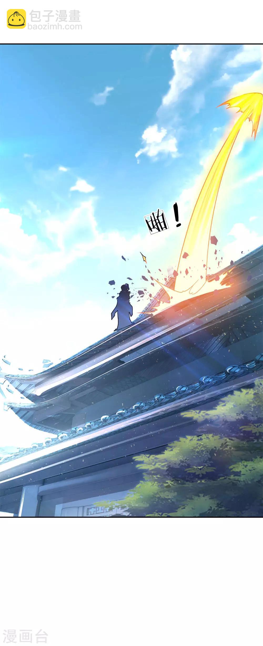 第44话 我怕楚渊等会打死了他-第45话