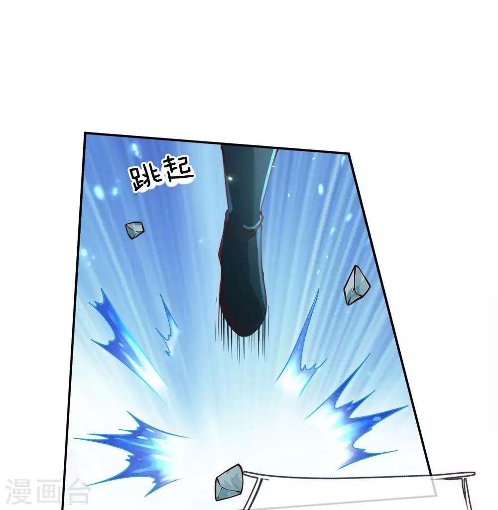 第46话 一招败你-第47话