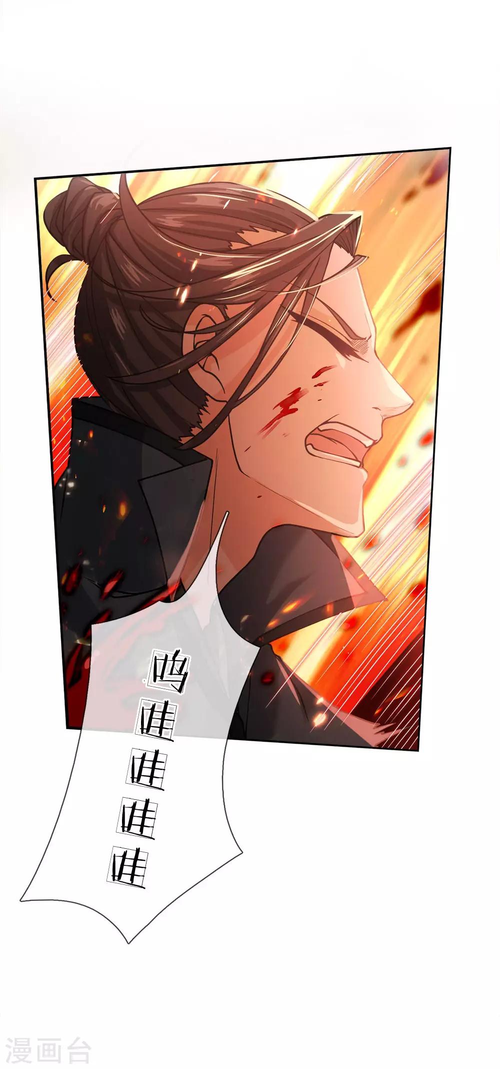 第46话 一招败你-第47话