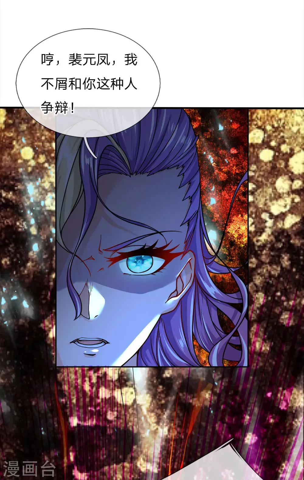 第48话 已经很仁慈了-第49话
