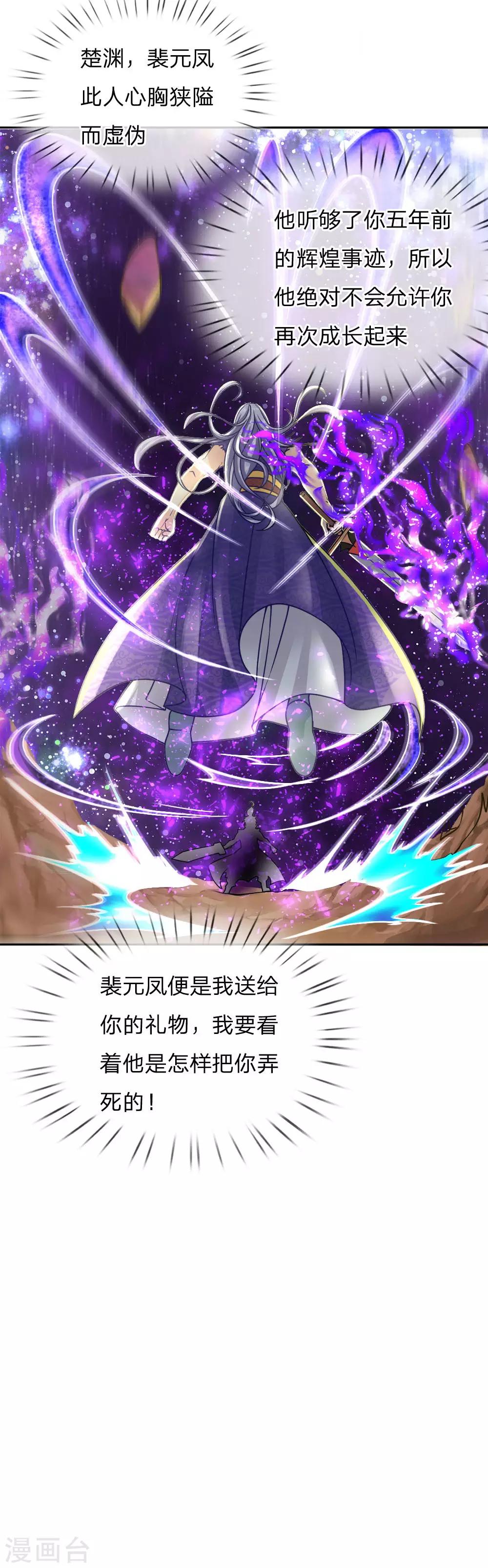 第51话 再来啊-第53话