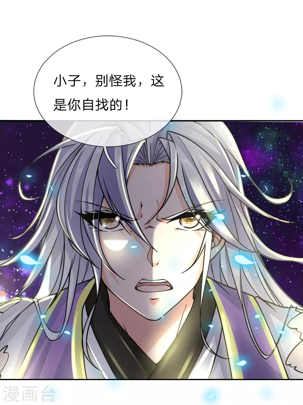 第51话 再来啊-第53话