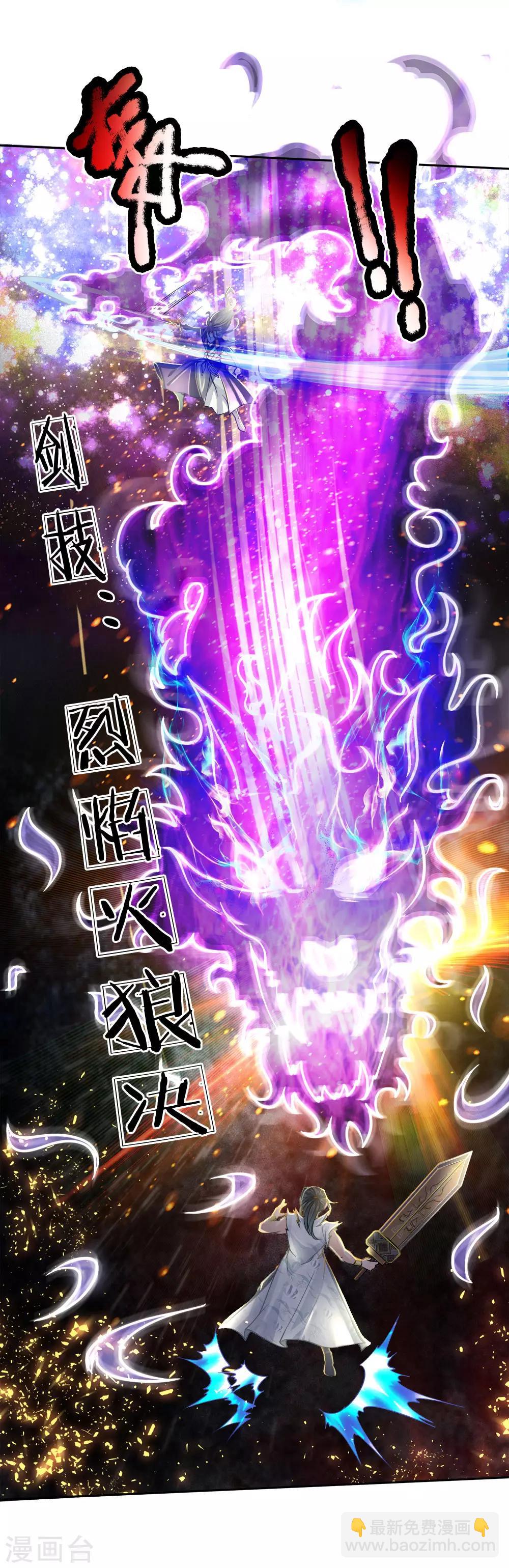 第51话 再来啊-第53话