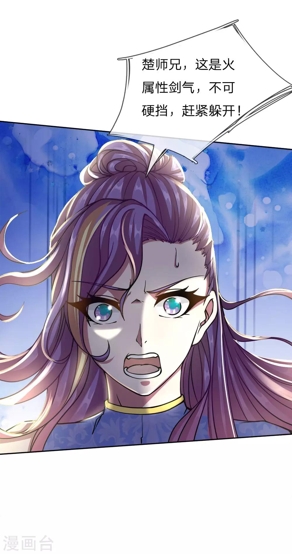 第51话 再来啊-第53话