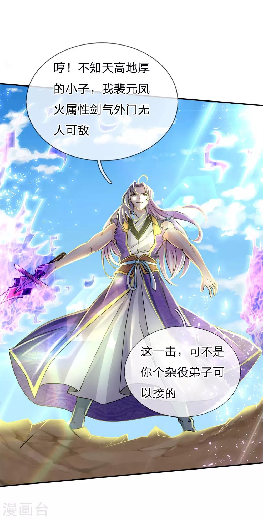 第51话 再来啊-第53话