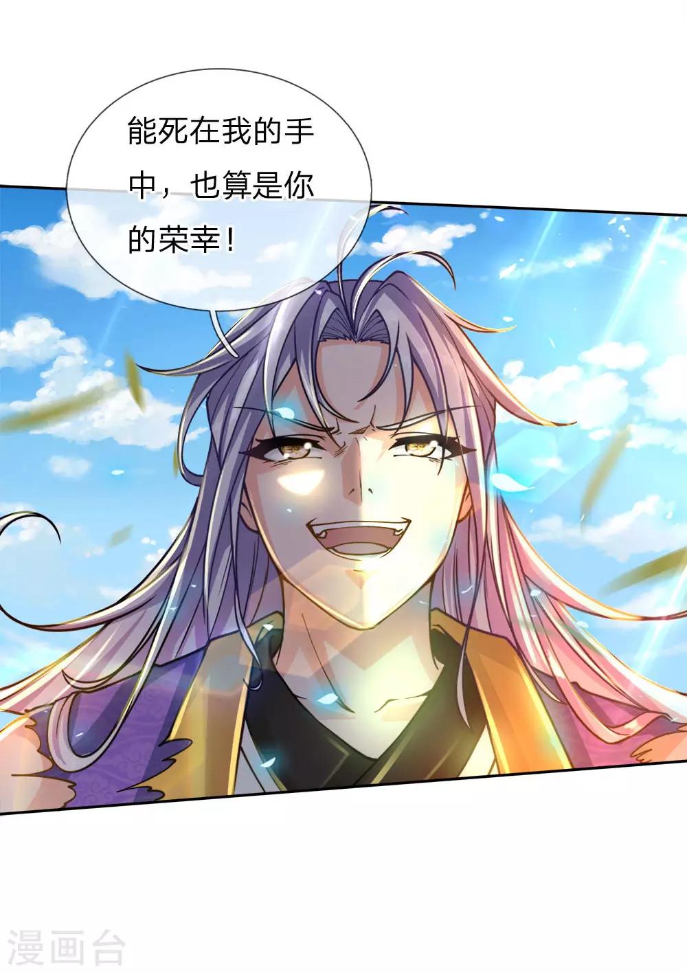 第51话 再来啊-第53话