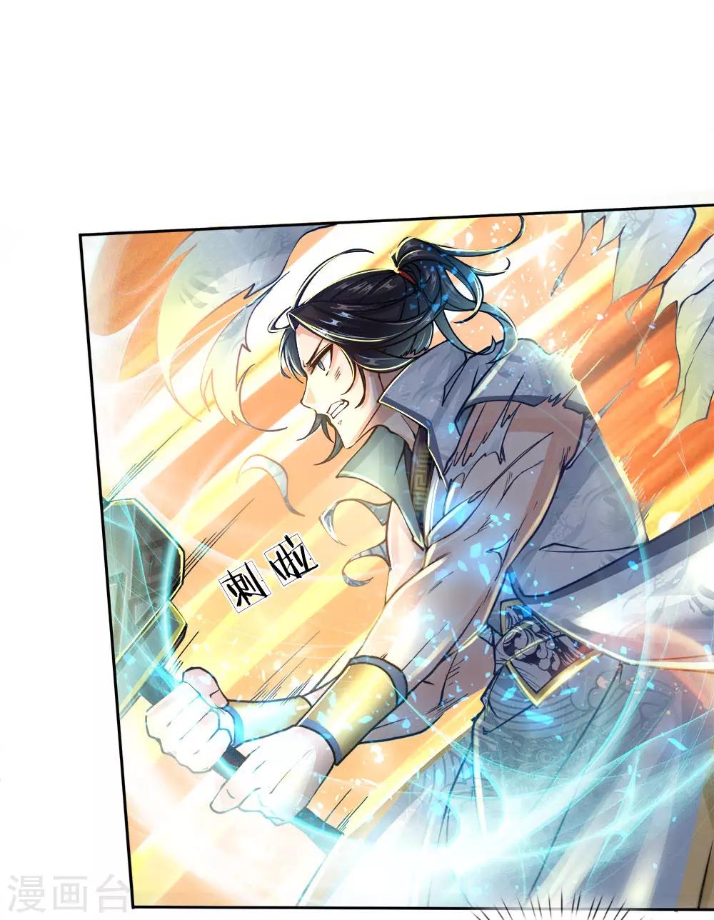 第51话 再来啊-第53话