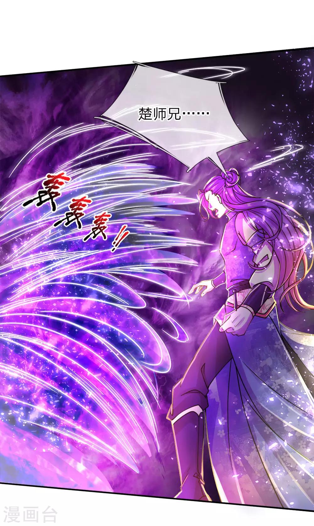 第51话 再来啊-第53话