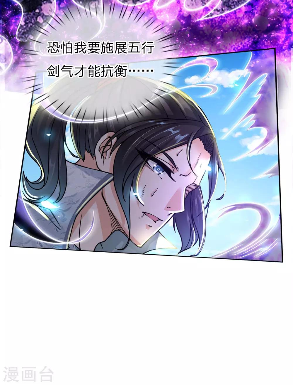 第51话 再来啊-第53话